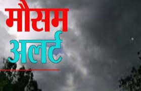 bhopal,Monsoon, moving fast, towards Madhya Pradesh,three days