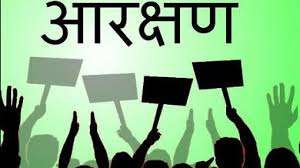 bhopal,Change reservation basis