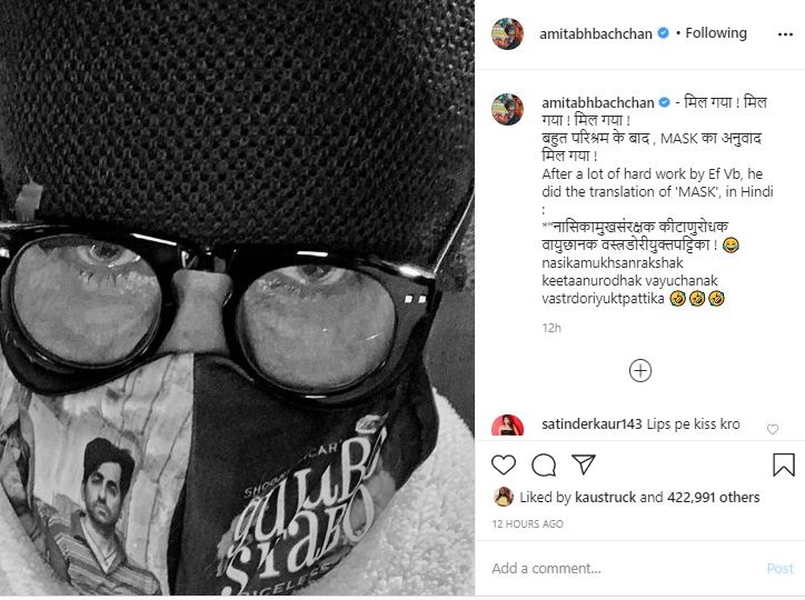 mumbai, Amitabh Bachchan , mask is called,Hindi