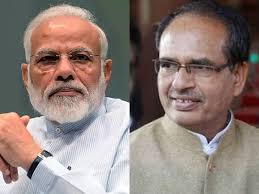 bhopal,Tomorrow, may be extension, Shivraj