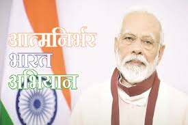 bhopal, Challenges of Self-reliant India