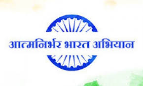 bhopal, A vibrant India is needed for self-reliance!