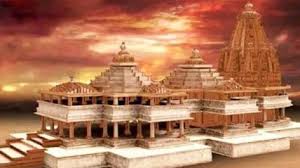 bhopal , Arrange  grand , divine form of Ayodhya