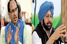 bhopal, Shivraj ,lashed out, Punjab CM ,Amarinder Singh