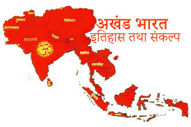 bhopal, Akhand Bharat: The dream will come true with resolve