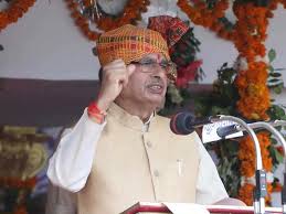 bhopal, powerful India ,being built, under leadership, Prime Minister Modi, Shivraj