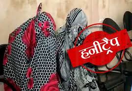 indore, Honey trap case, Petitions seeking, CBI probe , heard on Tuesday