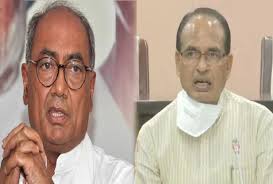 bhopal, Digvijay Singh ,demands Center ,GI tag , Basmati Paddy,MP