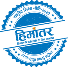 bhopal, Call for innovation, Indian education