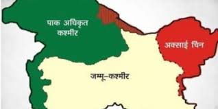 bhopal, Kashmir is the foot of Pakistan