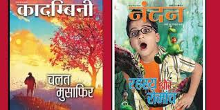 bhopal, Meaning of closure of Kadambini and Nandan