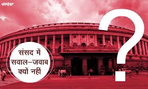 bhopal, Why are , no questions , answers , Parliament