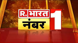 bhopal, TRP,Big bang , Republic India, number one chair, Aaj Tak 