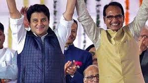 shivpuri, Now Shivraj and Maharaj , seen together , election meetings