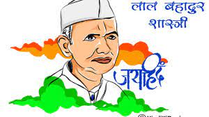 bhopal, Shastriji never compromised with self-respect