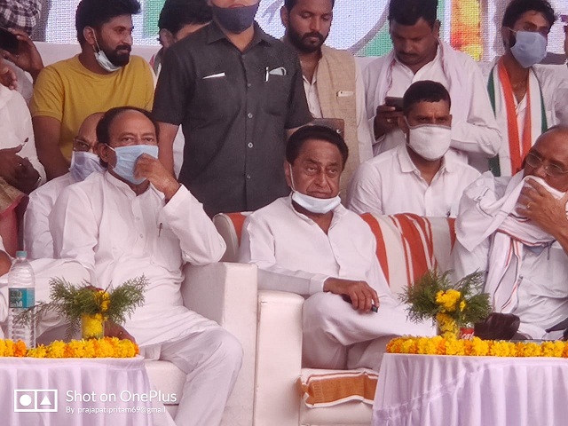 guna, Kamal Nath , public should teach, traitors a lesson