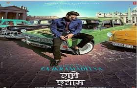 mumbai,Superstar Prabhas,