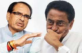 bhopal, Shivraj refutes, Kamal Nath