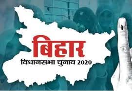 bhopal,Bihar Vis Election: The end of all good