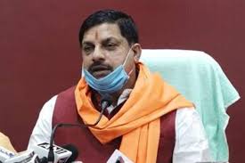 bhopal, Higher education minister, big statement ,about guest teachers