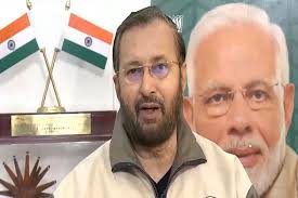 bhopal,Journalism being ,done keeping ,TRP ratings, Javadekar