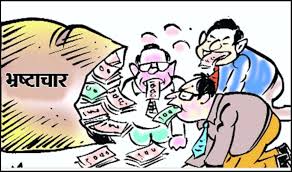 bhopal, Corruption is courtesy