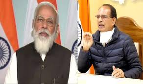 bhopal, Purity like, Ganga water ,Narmada water , our intention, Prime Minister 