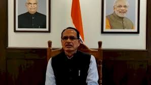 bhopal,Shivraj condemns ,murder of MP ,molesting innocent,Haryana
