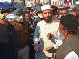 ujjain, Action on stones, administration and police, team reached