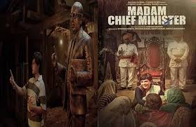 mumbai,Rich trailer , Richa Chadha, film 