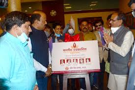 bhopal,Indian Journalism Festival , 19, 20 and 21 February