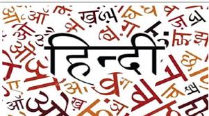 bhopal, Growing power of hindi