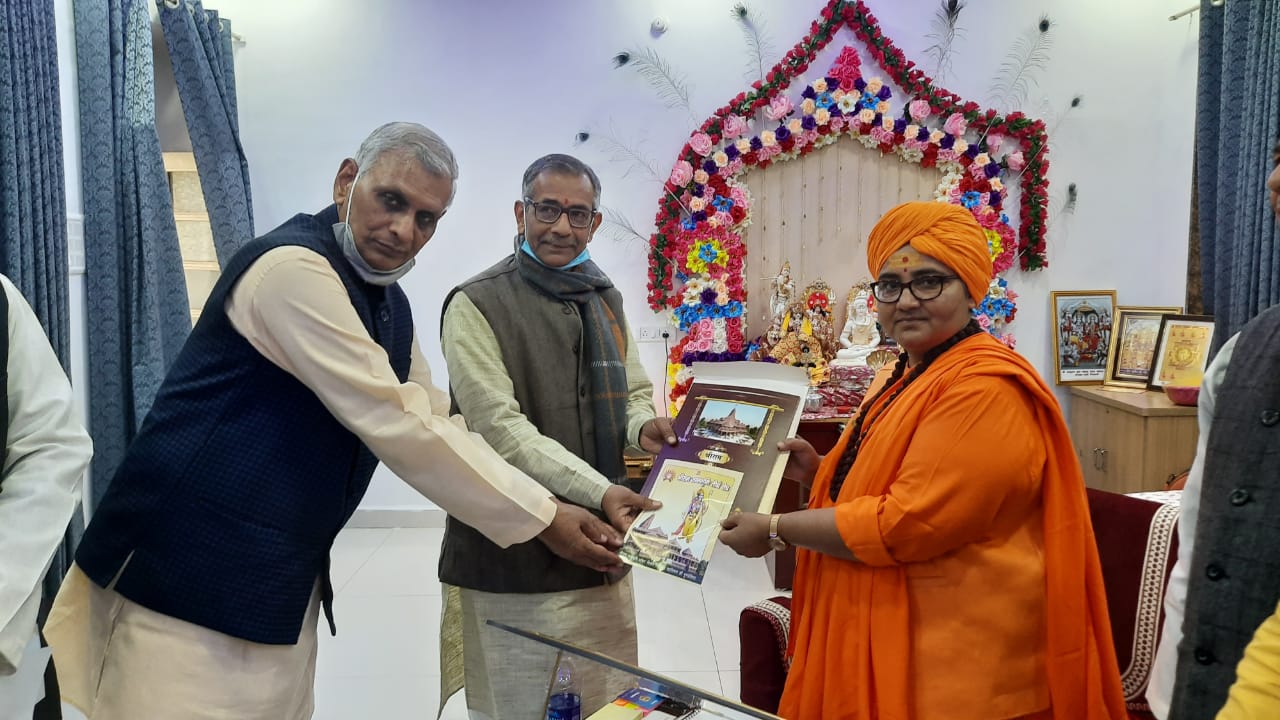 Bhopal ,MP Sadhvi Pragya Singh Thakur, construction of Ram temple, amount of help