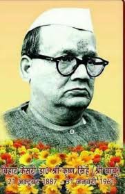 bhopal,Bihar Kesari, symbol of divinity, folk heroism