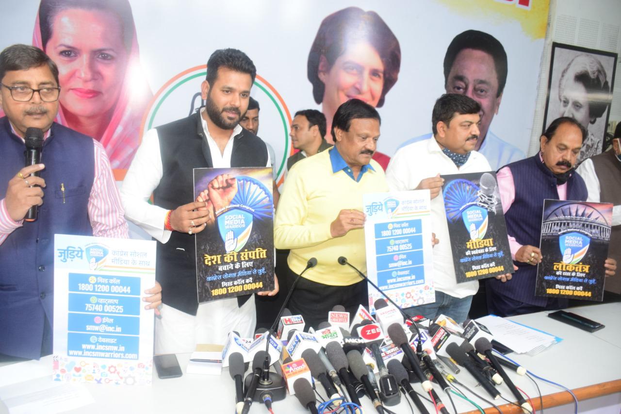 bhopal, Inauguration Congress, 