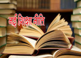 bhopal, Macaulay strengthening ,oundation ,free education system