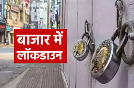 bhopal, protest GST , Madhya Pradesh, Bharat Bandh,traders.