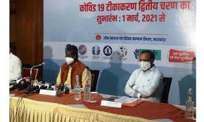 bhopal,Corona Vaccination, MP second phase, country first phase