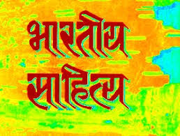 delhi, Literature can not , tied to nationality