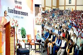 bhopal, aim of education, impart knowledge, skill and the rites ,citizenship,Shivraj