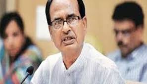 bhopal, Chief Minister,distribute loan,two hundred crores, self-help groups , Women