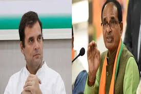 bhopal, Shivraj counterattack, Rahul Gandhi