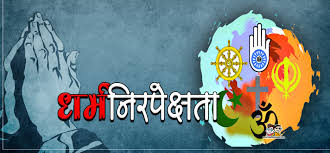 bhopal, myth of secularism, hypocrisy breaks