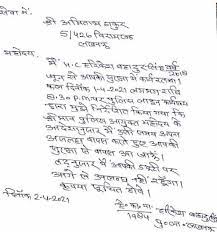 bhopal, Security was snatched ,from Amitabh Thakur,Avneesh Awasthi was questioned!