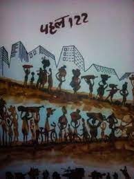 bhopal, Announcement ,end of 