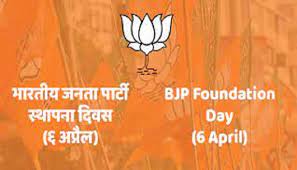 bhopal, BJP