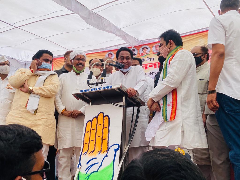 bhopal, Kamal Nath thundered in Damoh