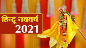 bhopal,New year of india