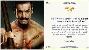 mumbai, Postpon release date , film 