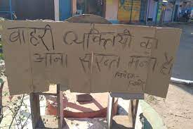 guna,Villagers are not allowing, outsiders and officers,enter the village